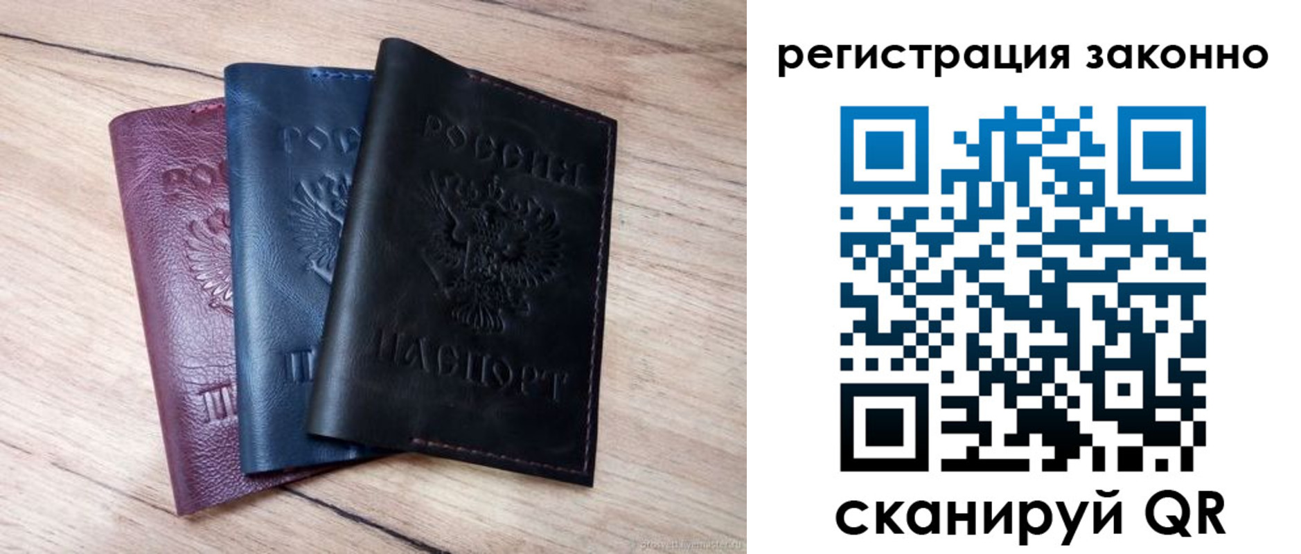 пропишу в квартире в Переславль-Залесском