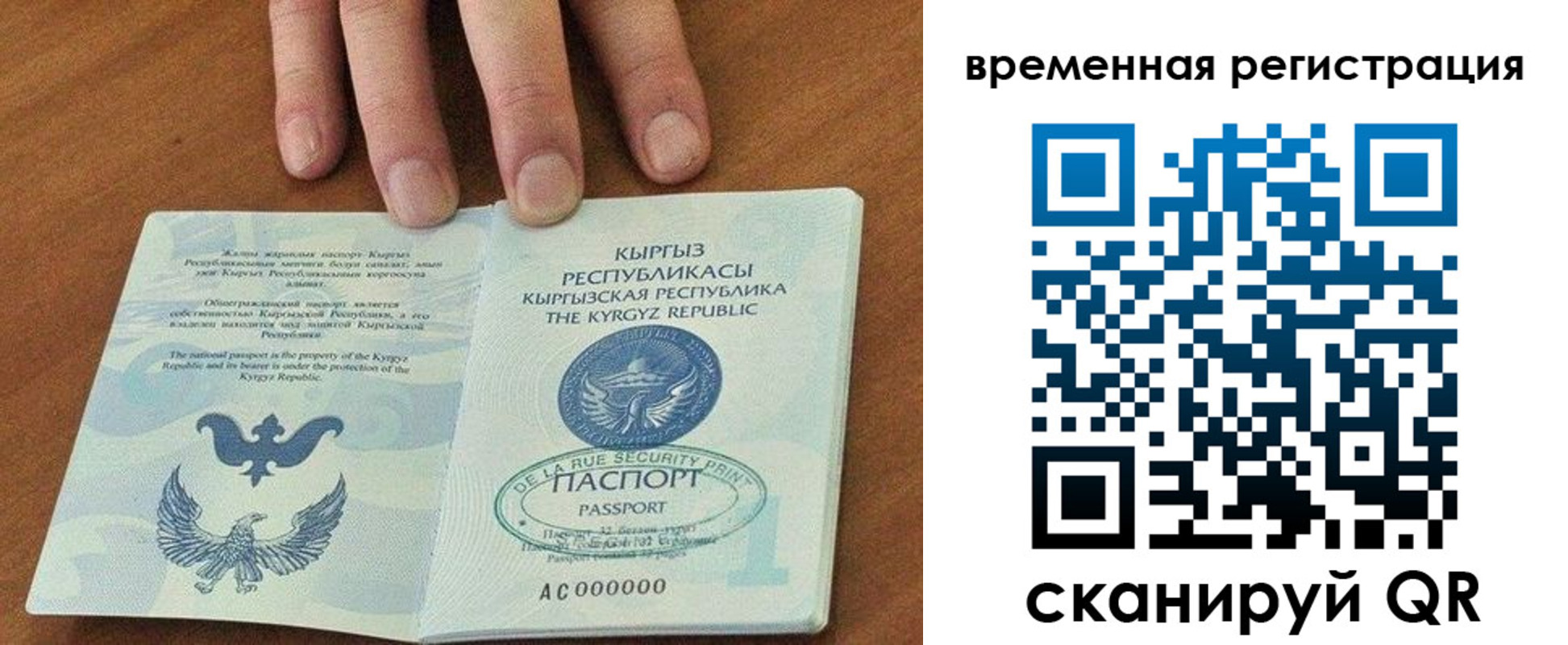 где прописаться в Переславль-Залесском