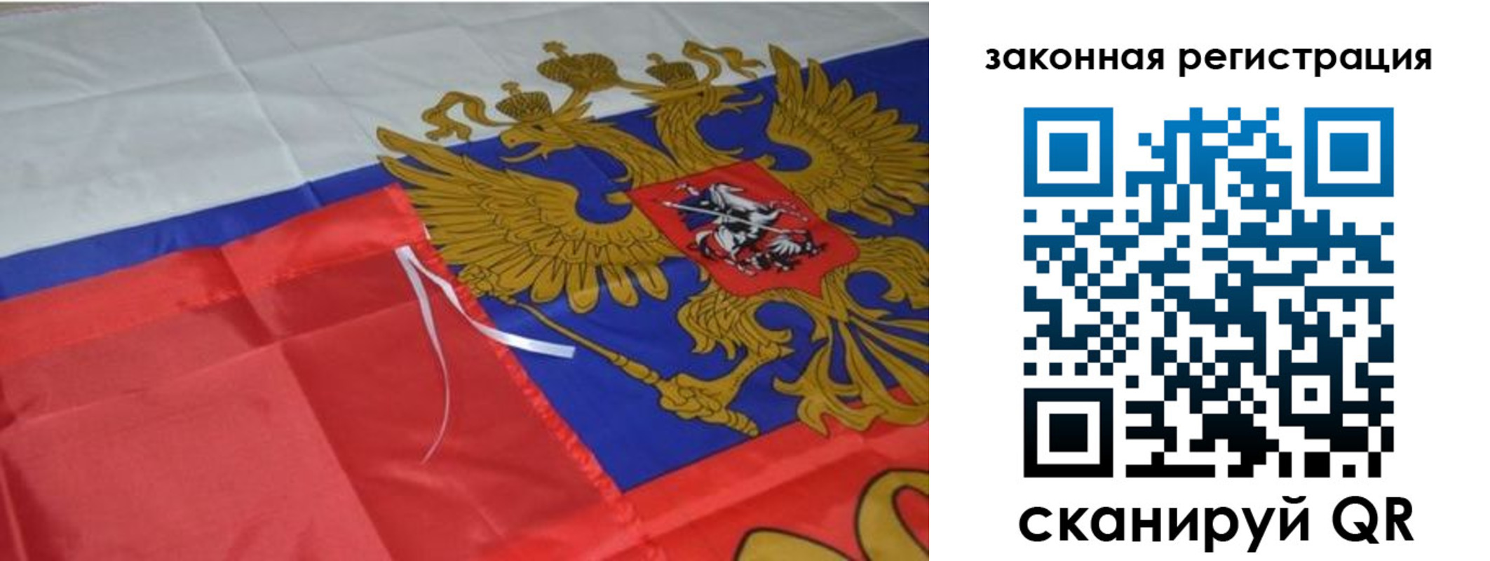 временная регистрация недорого в Переславль-Залесском