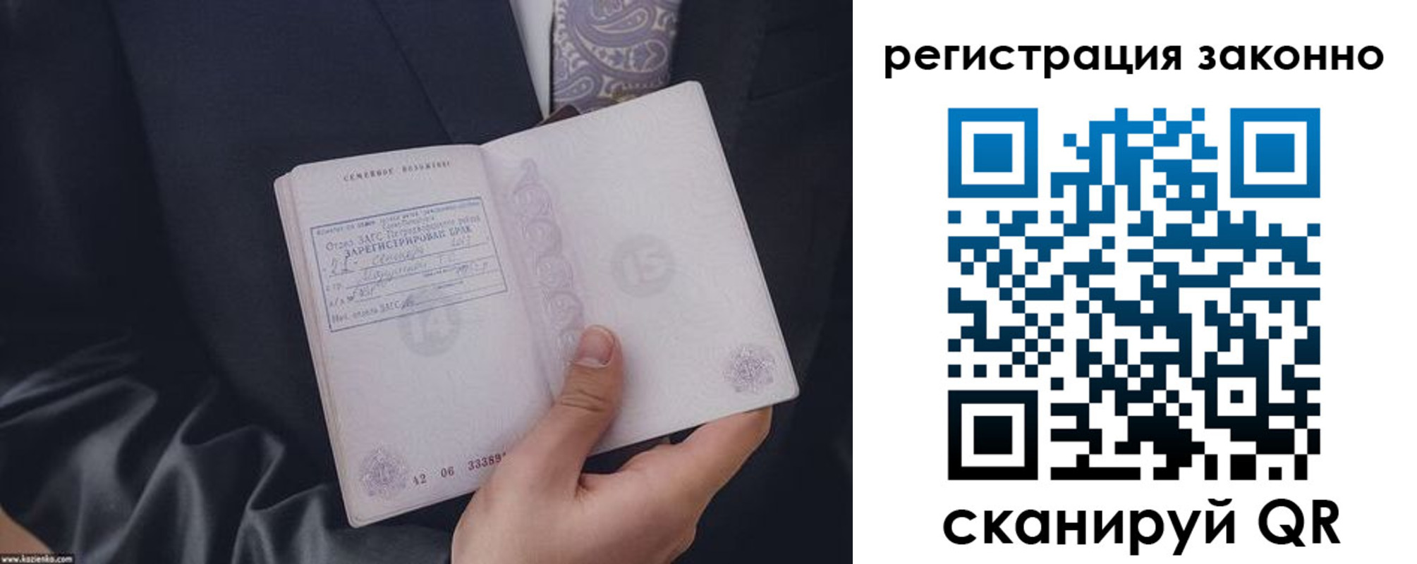 регистрация в Переславль-Залесском
