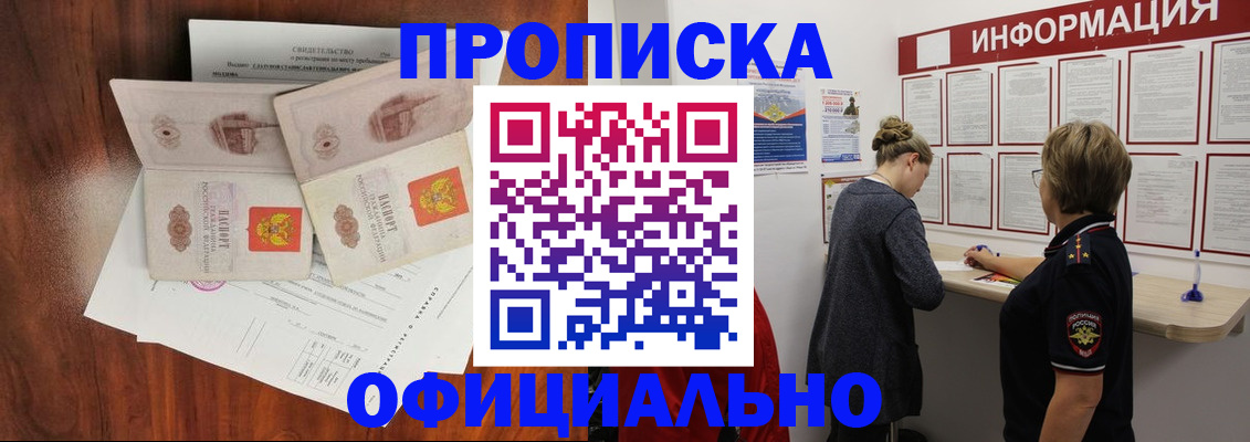 найти адрес прописки в Переславль-Залесском