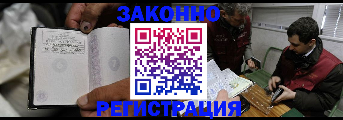 где прописаться в Переславль-Залесском