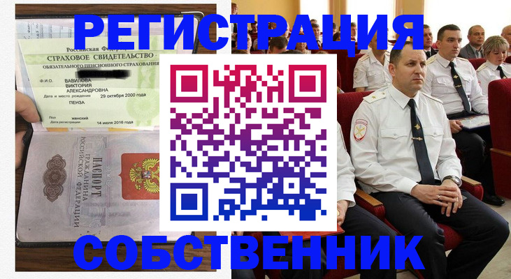 пропишу в квартире в Переславль-Залесском
