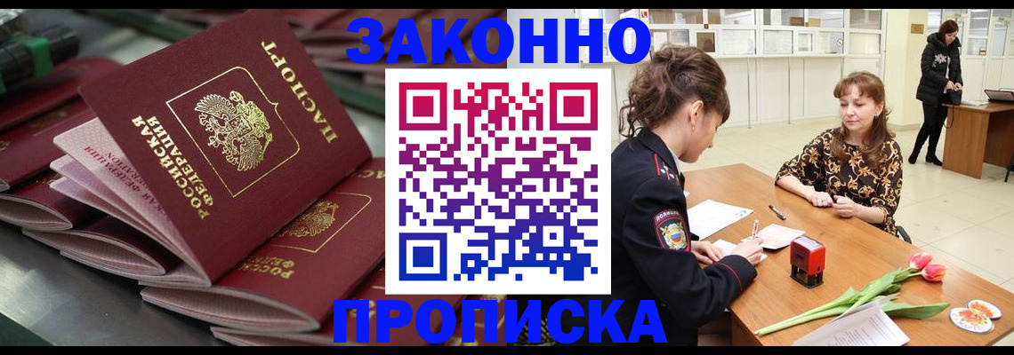 найти адрес прописки в Переславль-Залесском