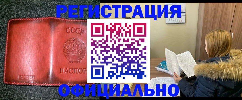 временная регистрация собственник в Переславль-Залесском